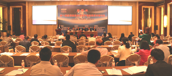 “麒祥杯”第11届全国橡胶助剂生产和应用技术研讨会