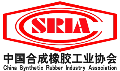中国合成橡胶工业协会